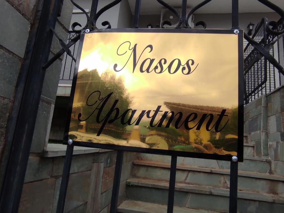 Nasos Apartment Meteora Калампака Экстерьер фото